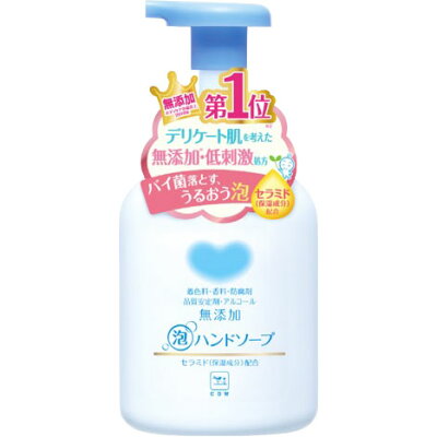 【楽天市場】牛乳石鹸共進社 カウブランド 無添加 泡のハンドソープ ポンプ(360ml) | 価格比較 - 商品価格ナビ